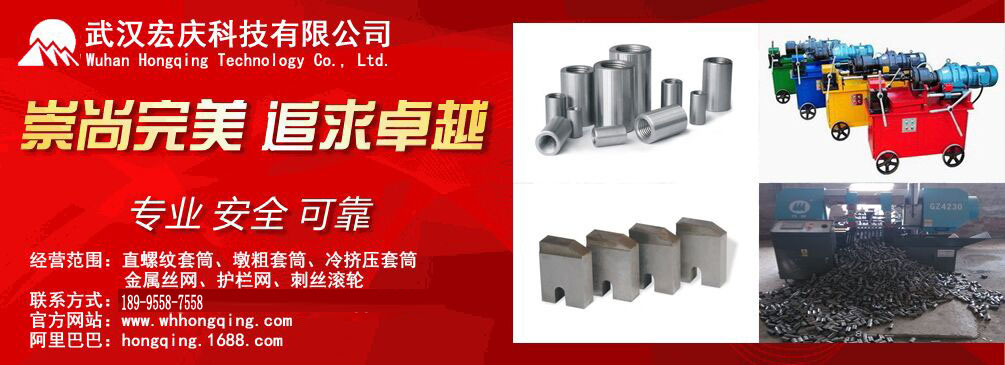 通栏图片1
